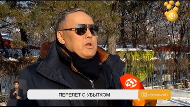 Как получить компенсацию от авиакомпании за задержку рейса? смотреть онлайн