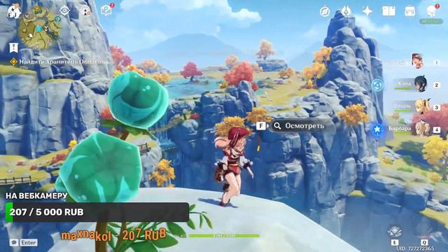 Genshin Impact СТРИМ / Я НОВИЧЕК В ЭТОЙ ИГРЕ / ПРОКАЧИВАЕМ АККАУНТ| ПЫТАЕМСЯ ИГРАТЬ смотреть онлайн