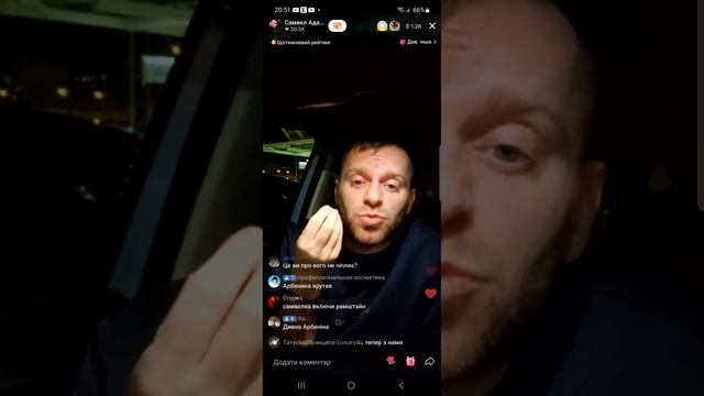 Самвел Адамян(Saveliy Ad)Вечерний Эфир  часть 1.      25.10.2023