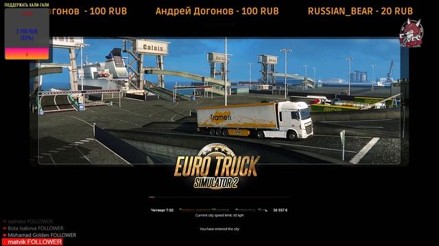 Стрим ETS 2 ОБНОВИЛИ МУЛЬТИПЛЕЕР ДО 1.39! смотреть онлайн