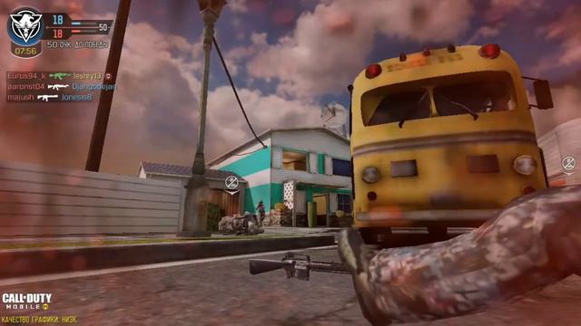 Call of Duty mobail смотреть онлайн