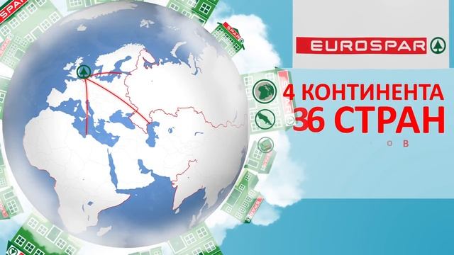 Ролик четыре континента для сети магазинов "Спар" смотреть онлайн