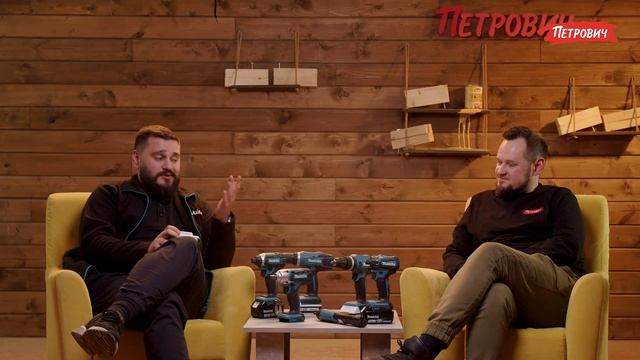 Какой шуруповёрт выбрать от Makita? Чем они отличаются и для каких работ подойдут? смотреть онлайн