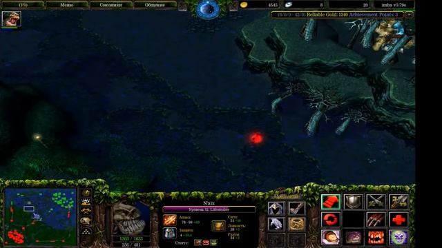 Warcraft.Нагибаем с Найксом смотреть онлайн
