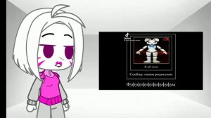 реакция фнаф 9 на тт