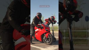 Электросамокат VS Спортбайк  | Ducati PRO III #ducati