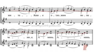 ХЕРУВИМСКАЯ ПЕСНЬ Трубачева, для жен. хора - Сопрано 2