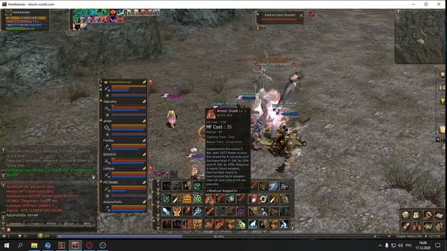 Lineage 2 Shok Еп смотреть онлайн