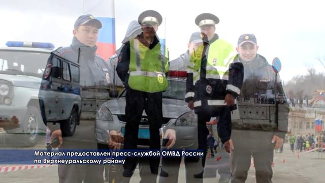 843 НОВОСТИ ОМВД ОХРАНА ОБЩЕСТВЕННОГО ПОРЯДКА смотреть онлайн