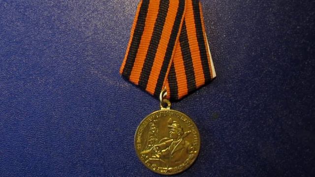 Медаль «За восстановление угольных шахт Донбасса» смотреть онлайн