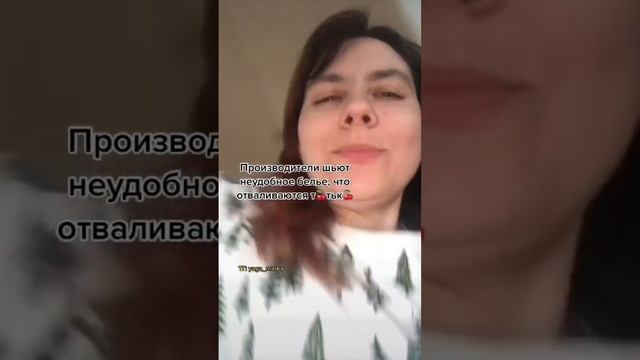 #шитье #выкройка