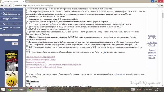 3.mp4 смотреть онлайн