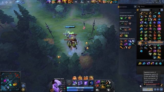 ЗАТАЩИЛ С РУИНЕРАМИ! КАК ИГРАТЬ ЗА ФЕЙСЛЕС ВОЙД ДОТА 2 7.21b | ГАЙД НА FACELESS VOID DOTA 2 7.21b смотреть онлайн