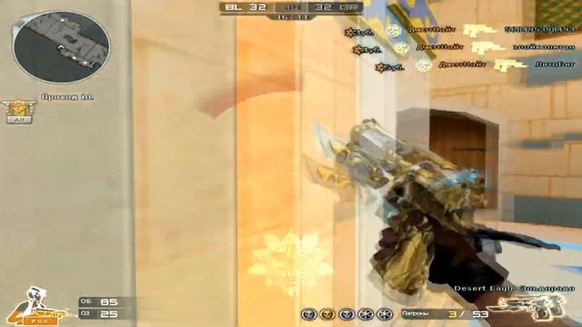 11 Vip | D.E. Eldorado & Gameplay смотреть онлайн