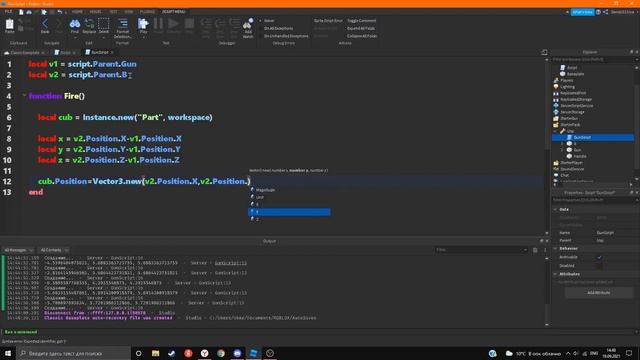 Как сделать пистолет!! (Roblox Studio) смотреть онлайн