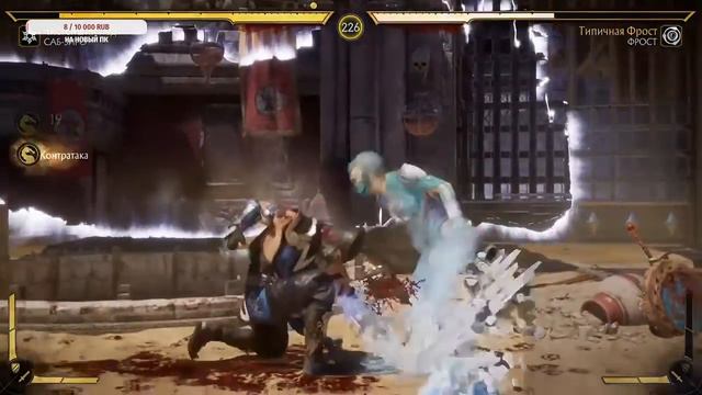 Mortal Kombat 11 стрим xbox one Прохождение башни смотреть онлайн