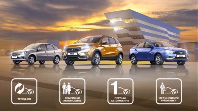 Не откладывай на завтра покупку LADA в «Мир Авто»! смотреть онлайн