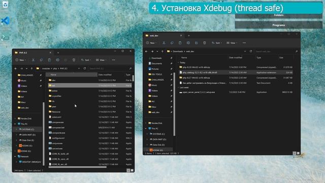 Установка и настройка Xdebug на OpenServer 5.4 и PHP 8.2 смотреть онлайн
