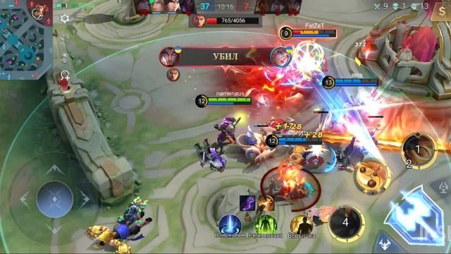 Путь к мифику Mobile Legends