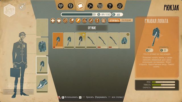 ●We Happy Few● Деликатесная смотреть онлайн