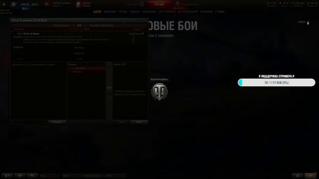 3x3 на X уровнях [19:00 МСК] смотреть онлайн