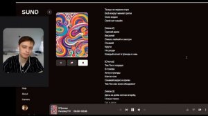 Как создать песню с помощью искусственного интелекта