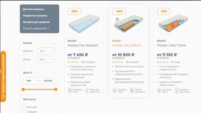 Как получить промокод Ormatek? смотреть онлайн