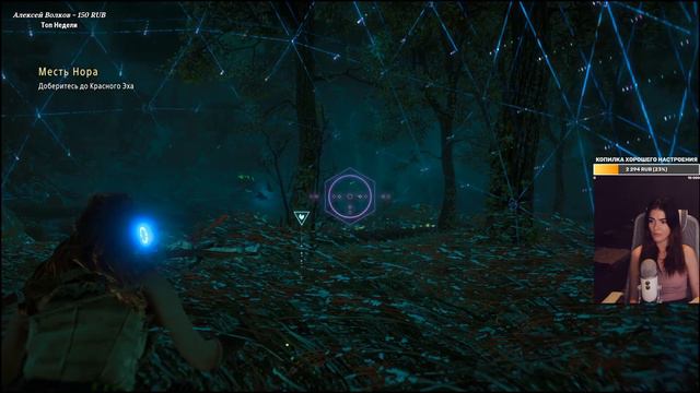 Horizon Zero Dawn ► Полное прохождение на ПК ) #2 смотреть онлайн