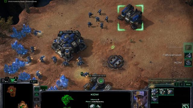 Star Craft 2 Старый знакомый. смотреть онлайн