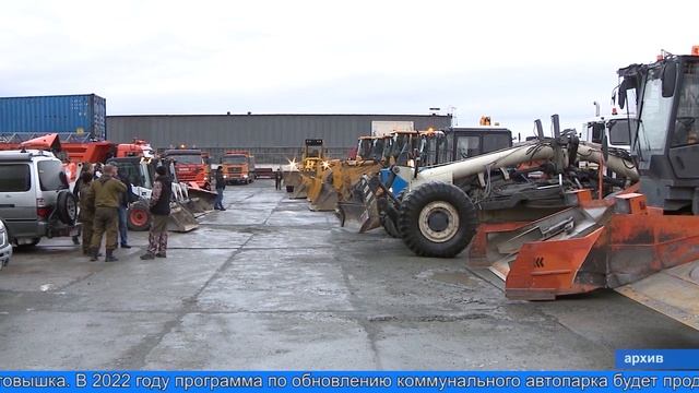 Новая коммунальная техника на городских дорогах смотреть онлайн