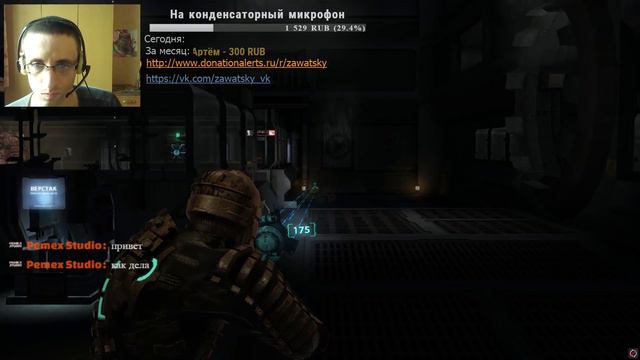 4. Вспомнить всё. Проходим DEAD SPACE в порядке живой очереди. Часть 1 смотреть онлайн