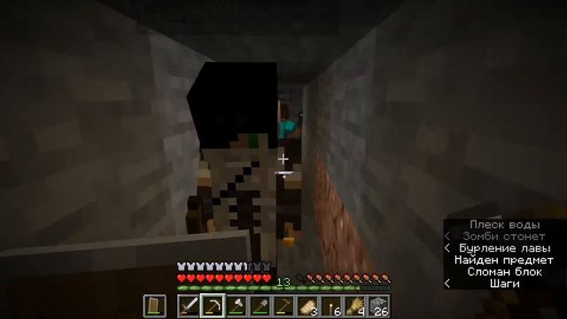 Нашли Алмазы!!! | Minecraft Майнкрафт №2 смотреть онлайн