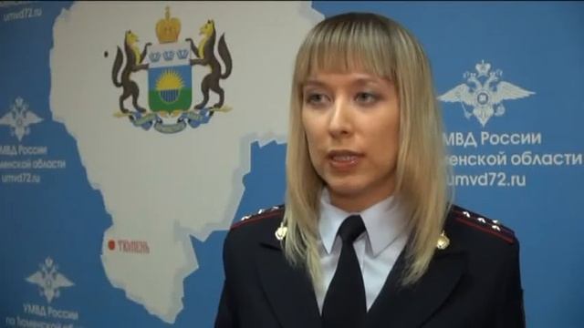 В Тюмени завершился первый этап оперативно профилактического мероприятия «Подросток» смотреть онлайн