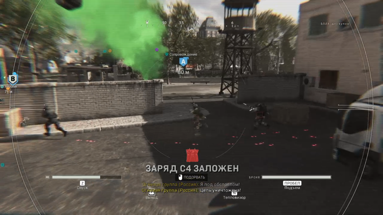 Call Of Duty  Warzone