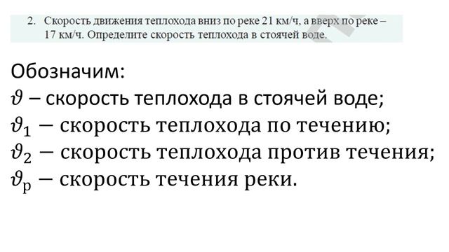 10 класс урок №5 Инвариантные и относительные физические величины смотреть онлайн