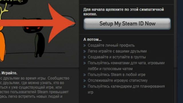 Пополнение кошелька Steam смотреть онлайн