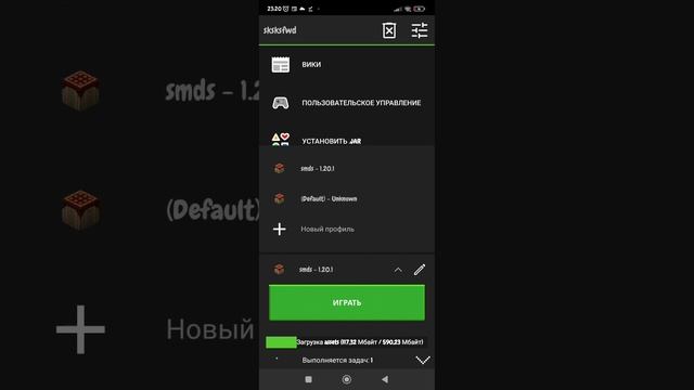 как поиграть в джава версию майнкрафта на телефоне? смотреть онлайн