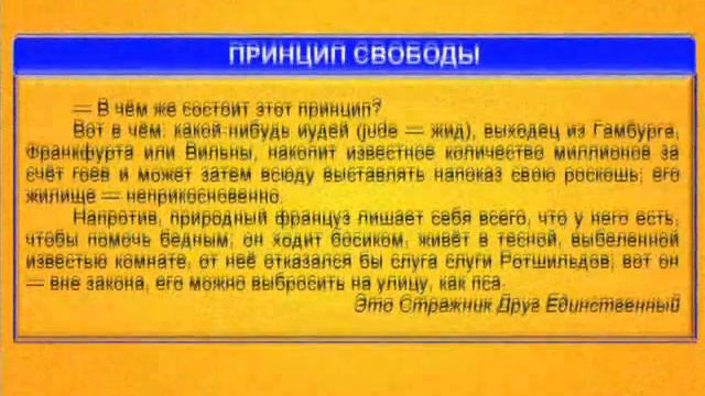 Принцип свободы Коммент смотреть онлайн
