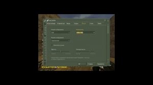 Как сделать удобный (уменьшить) прицел в cs 1.6