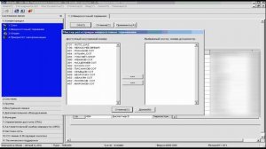 Урок#1 Регистрация DECT телефона на АТС Panasonic TDE 200