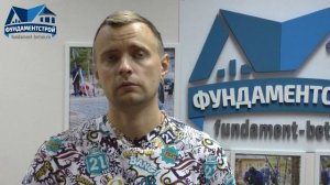 Когда нужно греть бетон? Можно ли еще залить без прогрева?