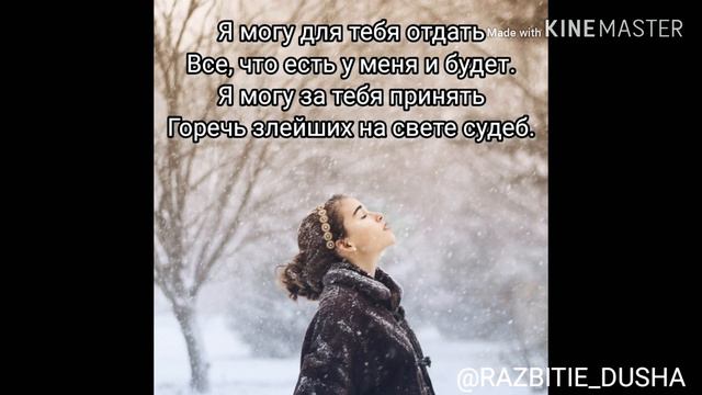Я могу тебя очень ждать Долго-долго и верно-верно и ночами могу не спать текст песни 🙁 смотреть онлайн