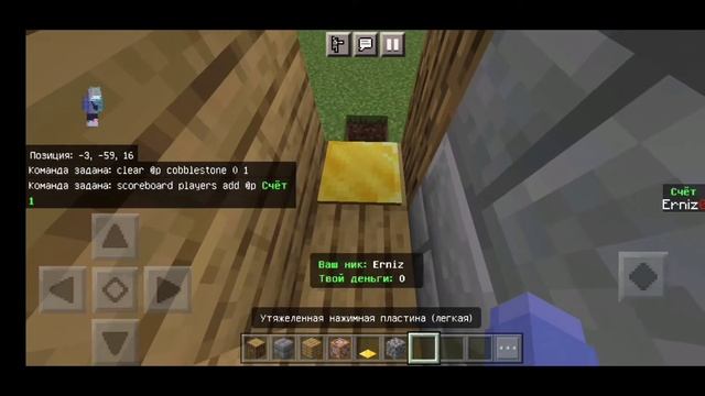 МАГАЗИН ЗА РУДУ 3-ЧАСТЬ | СТЕНА | ОБМЕН РЕСУРСА | #minecraft смотреть онлайн