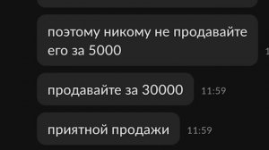 Продаю ТОПОВЫЙ КОМПЬЮТЕР ХАЛЯВЩИКАМ на Авито