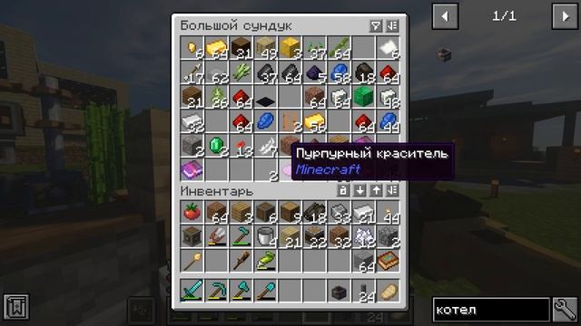 Выживание с Create 1.16.4 #27 Строю завод! смотреть онлайн