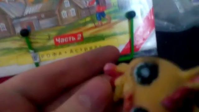 Как будут звать кролика смотреть онлайн