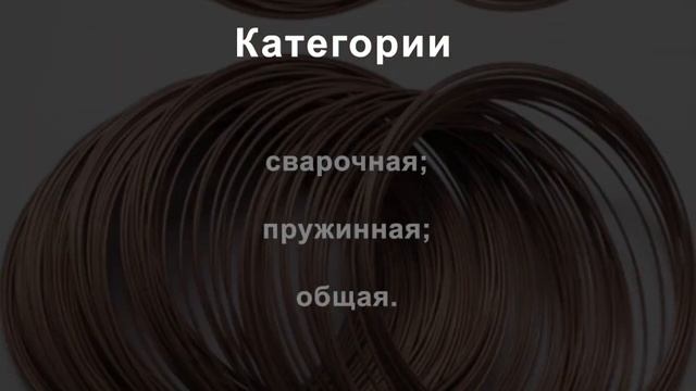Бронзовая проволока смотреть онлайн