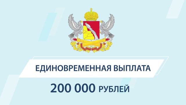 Инфографика 2.mp4