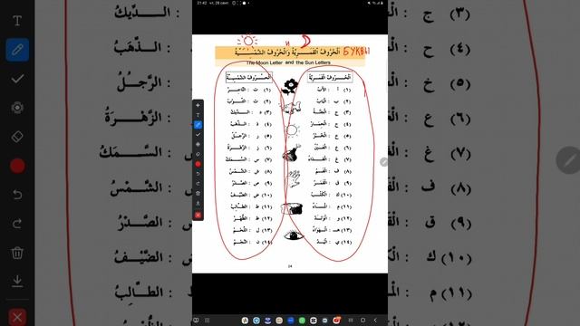 Мединский курс 1 том 3 урок продолжение смотреть онлайн