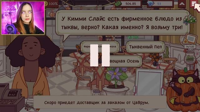 БЕСПЛАТНЫЙ ПРОМОУТЕР НА ФЕСТИВАЛЕ ТЫКВЫ?► Хорошая пицца, Отличная пицца #63